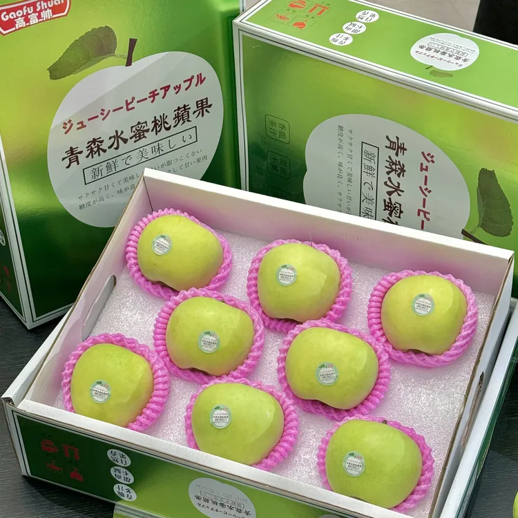 S森叔源选 当季限定青森王林水蜜桃苹果约4斤纯甜酥脆【顺丰包邮