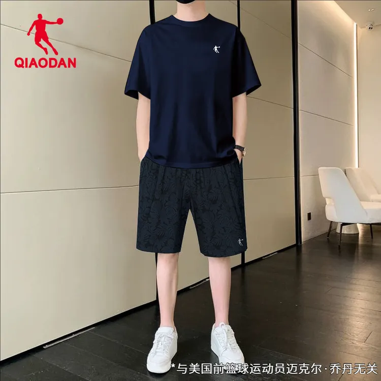 乔丹薄款运动套装男速干衣休闲纯色短袖短裤夏季透气冰丝T恤上衣