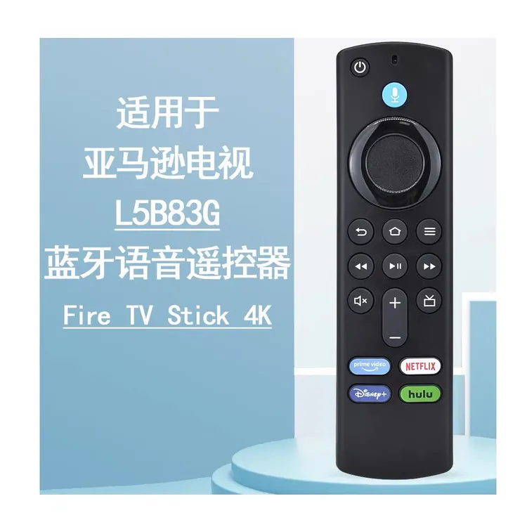适用亚马逊电视盒子遥控器Amazon fire L5b83G蓝牙语音摇控板通用