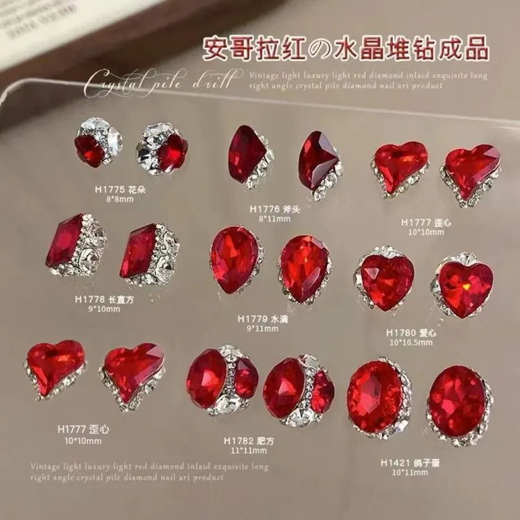 新款大红满钻新年红色成品堆钻手工堆钻球爆闪满钻新娘美甲饰品钻