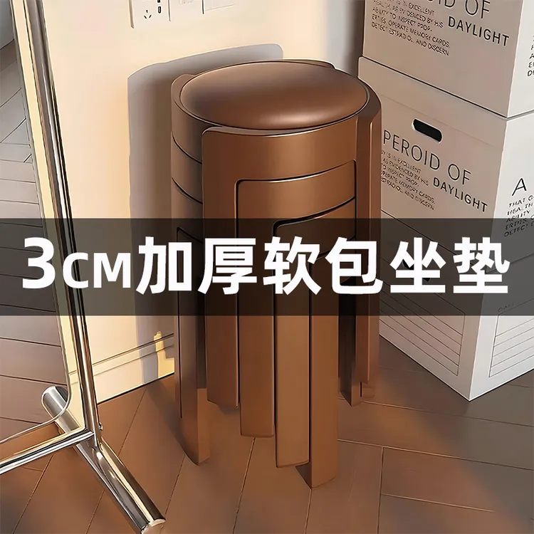 新中式软包凳子可叠放家用客人备用麻将2025新款加厚塑料餐桌圆凳