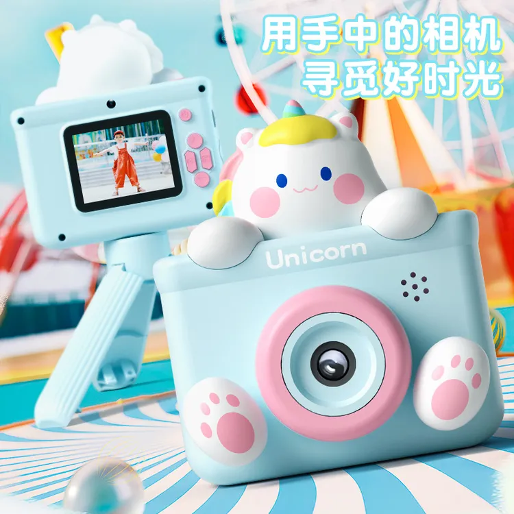 儿童相机玩具女孩可拍照独角兽公仔生日礼物数码照相机