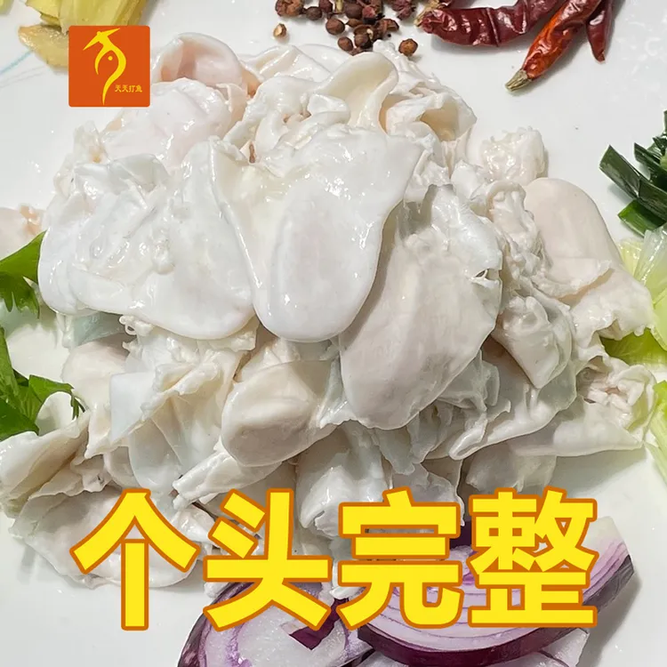 新鲜鮰鱼胶 零添加清江鱼泡 淡水鱼鳔花胶鱼肚吃的美容食材