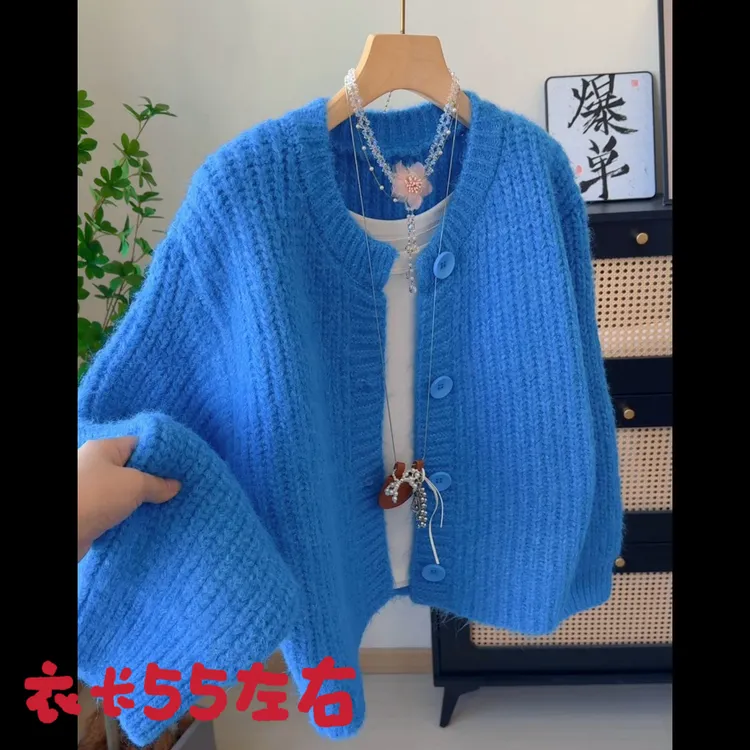 2739糖果色慵懒风百搭显瘦时尚洋气针织开衫秋季新款小众气质外套
