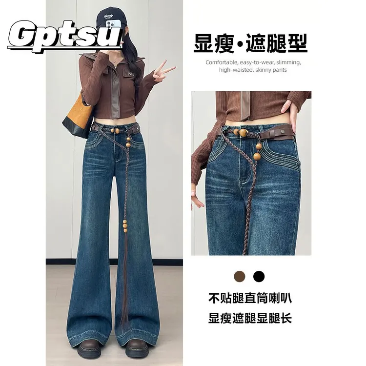 GPTSu阔腿牛仔裤女秋冬新款潮流宽松爆款百搭腰带配饰喇叭直筒裤