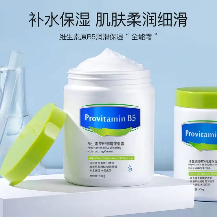 颜里维生素原B5润滑保湿霜补水滋润清爽不粘腻