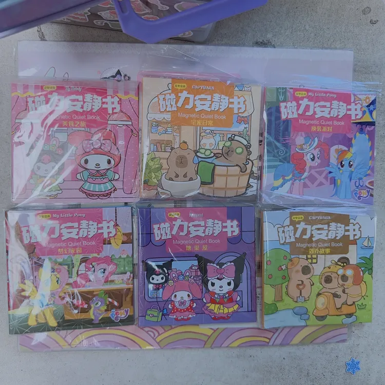 迷你磁力安静书3D6本