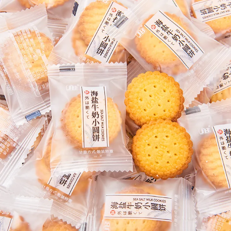 日式海盐小圆饼牛奶味小饼干单独小包装食品散装休闲零食整箱批发