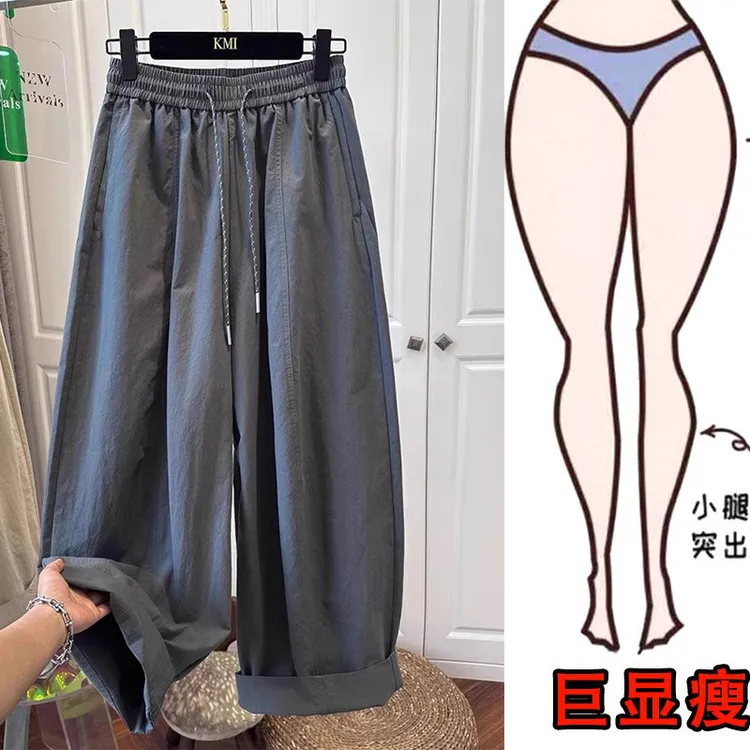 冰丝速干阔腿裤女夏季薄款胖mm大码松紧高腰宽松显瘦休闲运动裤子