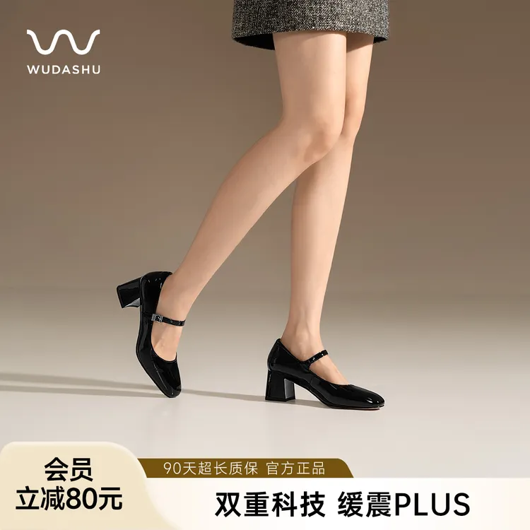 吴大叔气垫缓震红云鞋夏季新款玛丽珍女士通用夏季高跟方根高跟鞋