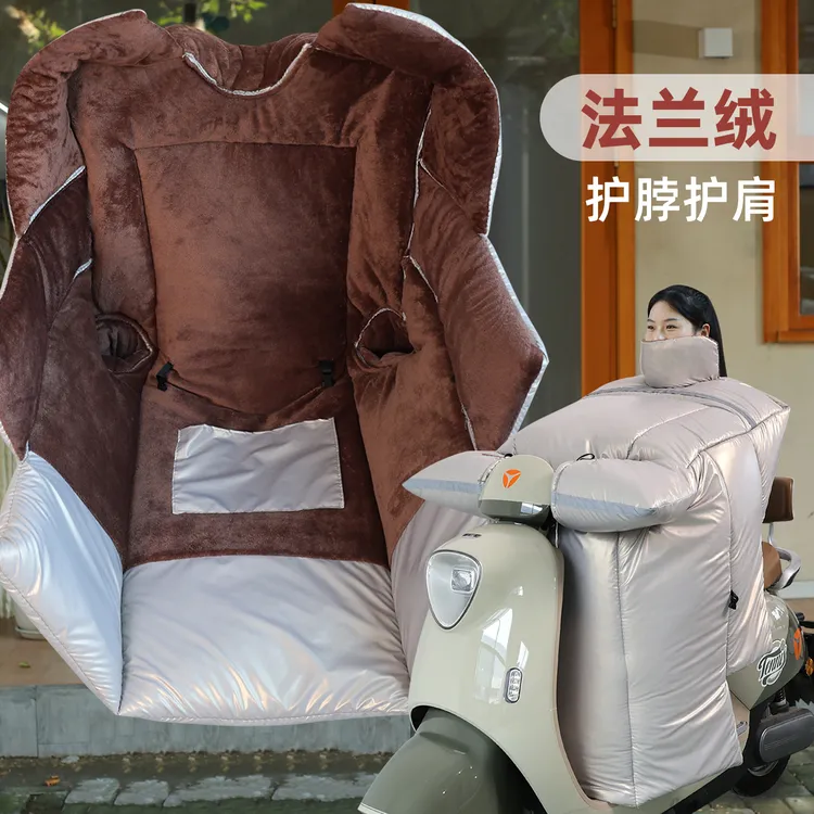 围脖护肩电动车冬季加绒加厚挡风被电瓶车防风罩加大加宽防寒保暖