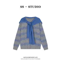 【SUSU】秋冬慵懒风条纹撞色圆领针织毛衣带披肩两件套SS-5809