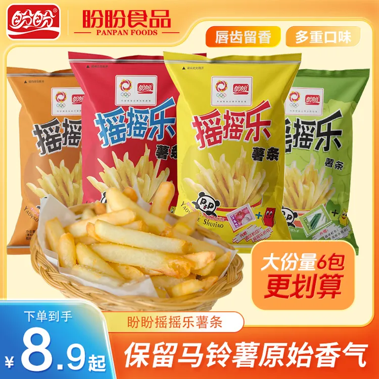 盼盼经典膨化零食摇摇乐薯条多口味童年记忆酥脆下午茶