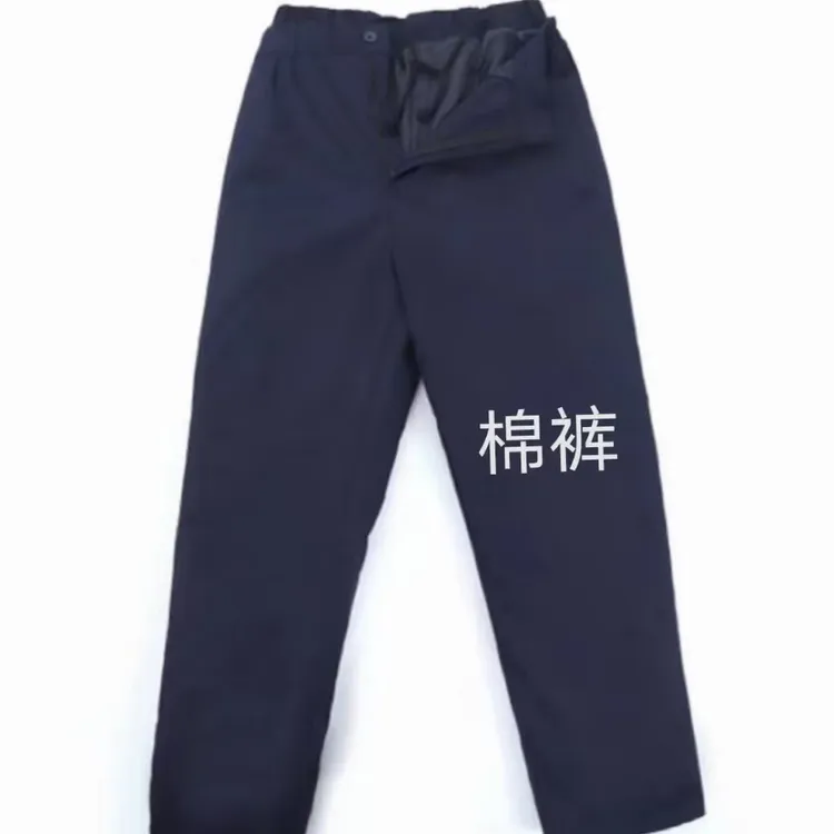 劳保棉裤冬季加厚保暖冷库耐磨汽修工地工厂男女工装裤工作服裤子