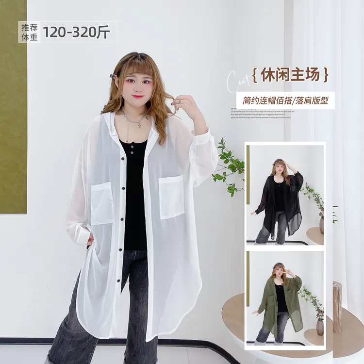 300斤胖莹莹大码女装慵懒风韩系休闲宽松轻薄遮肉连帽长款衬衫