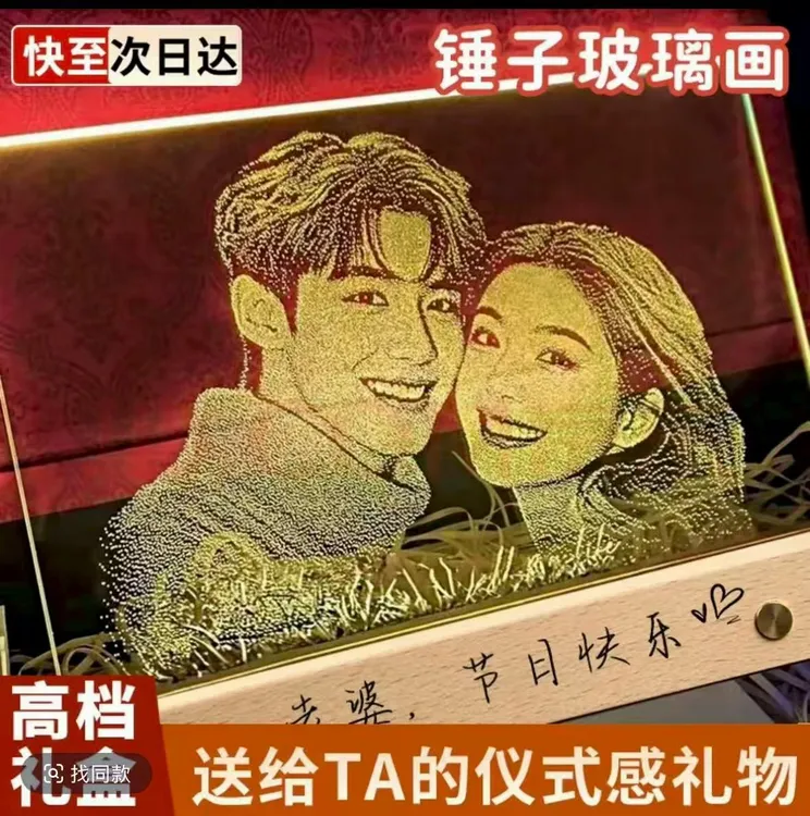 七彩灯光  锤子画   送礼推荐
