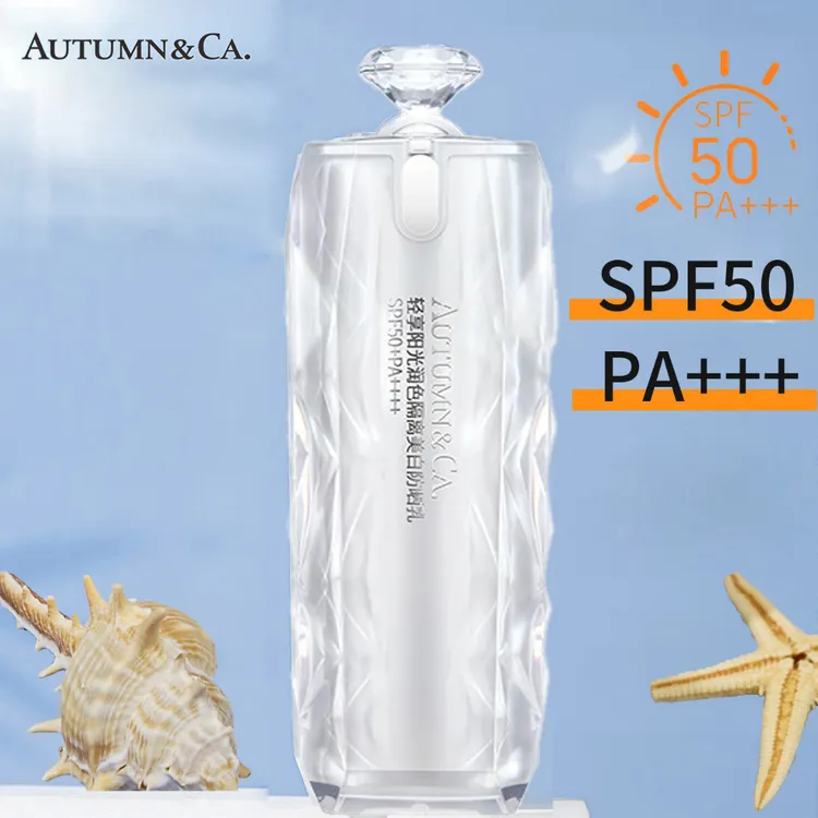 【防晒+隔离 二合一】秋蔻美白防晒霜SPF50PA+++防晒霜防紫外线防水