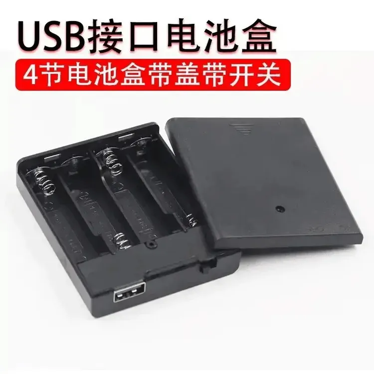 抢！【惊爆价！厂家冲销量！】便携式内嵌USB接口电池仓应急充电Y商品图