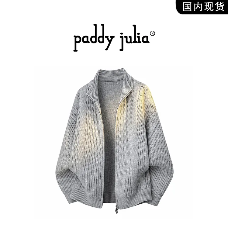 Paddy julia美式开衫外套毛衣春秋季男士时尚休闲立领打底针织衫