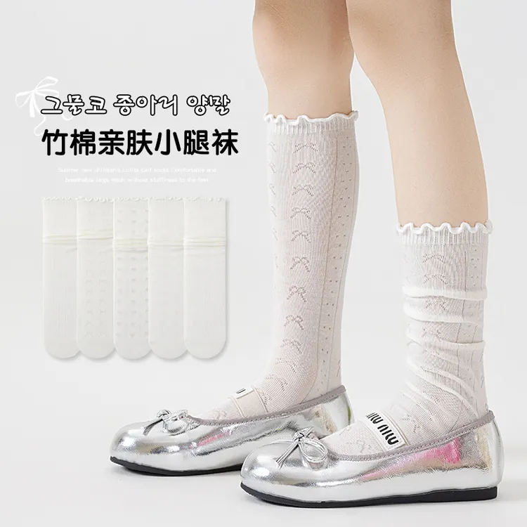 女童袜子春夏季薄款儿童木耳边堆堆袜夏天超薄网眼女孩小腿长筒袜