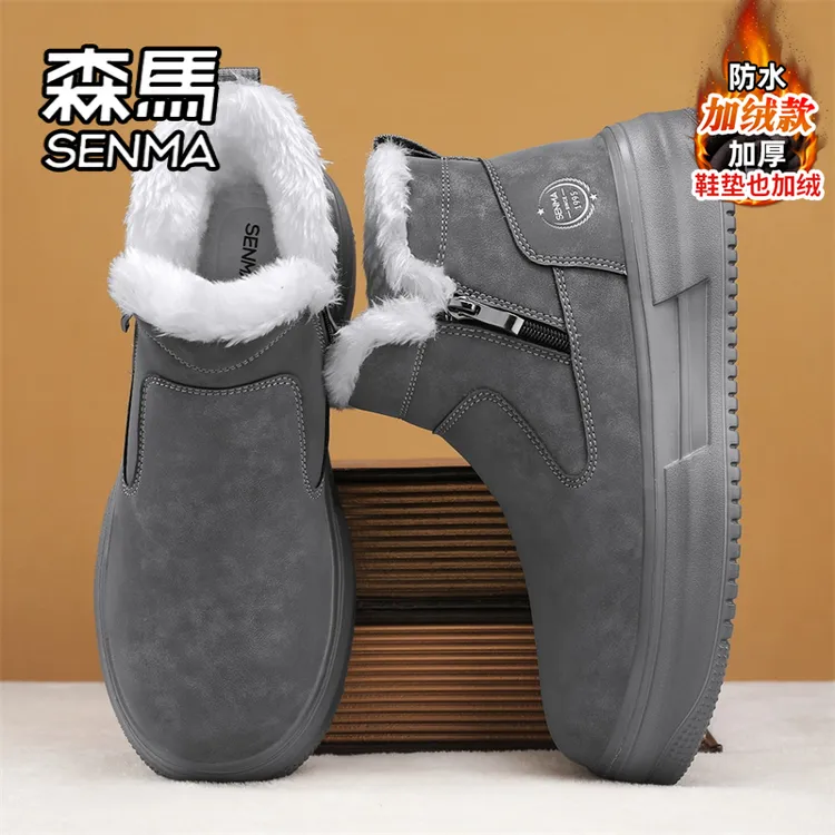 森马东北雪地靴男鞋冬季加绒加厚保暖大棉鞋皮毛一起防水防滑棉靴