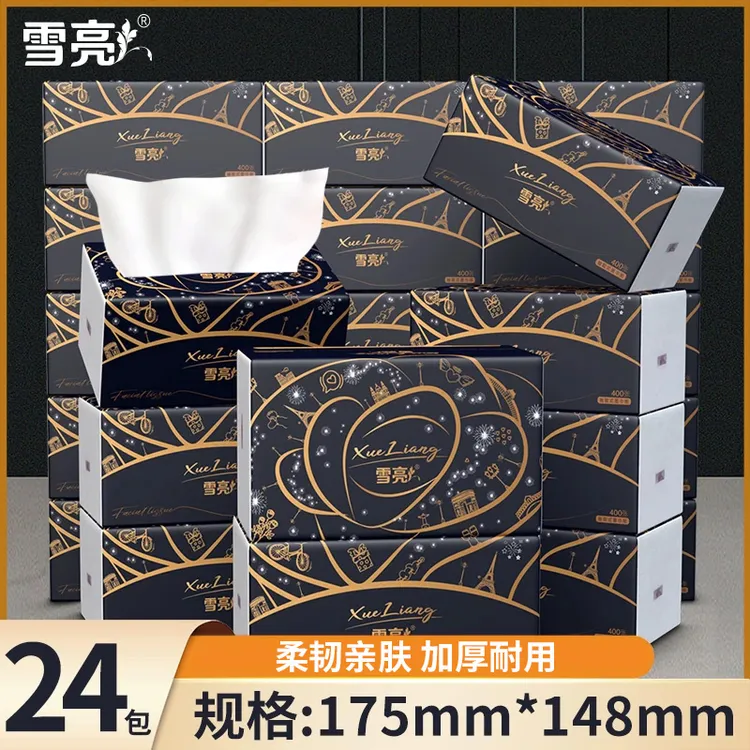 雪亮24大包抽纸巾加量装抽取式面巾纸家用餐巾纸家庭实惠装卫生纸