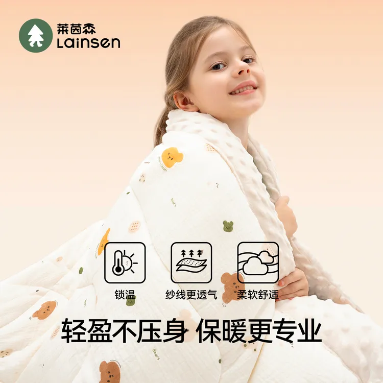 儿童豆豆被a类母婴级幼儿园学生午睡新生婴儿专用小被子冬季加厚