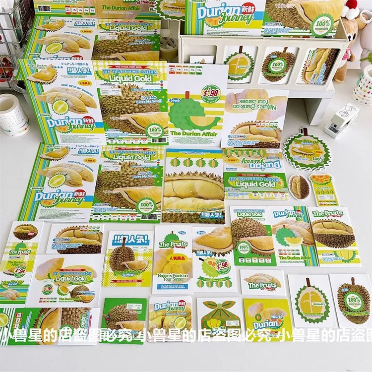 原创榴莲文创D家断稿水果打包材料覆膜折页卡头封口贴纸包试吃SET