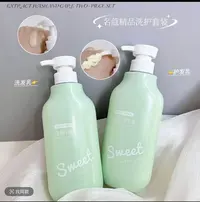 氨基酸香氛洗发水控油蓬松去屑持久留香清爽柔顺