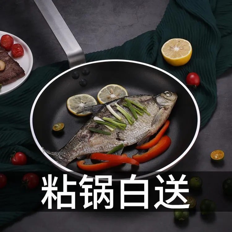 德国煎锅酒店平底锅商用燃气灶大容量大号牛排电磁炉煎蛋锅不粘锅