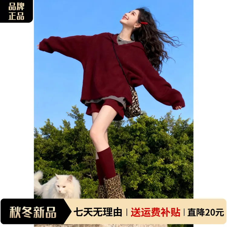 小个子深冬穿搭红色系一整套装女秋冬2025新款韩系慵懒风针织毛衣