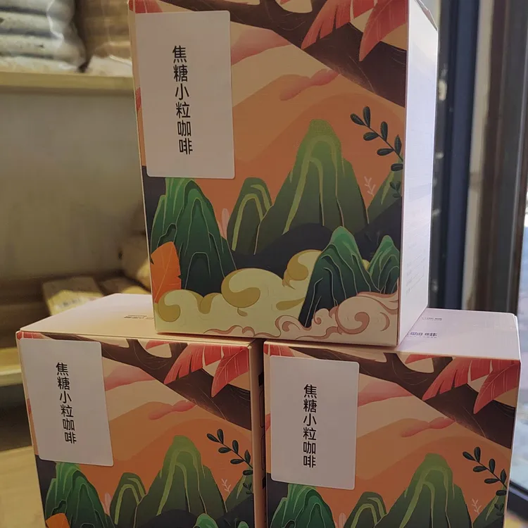 云南保山挂耳咖啡