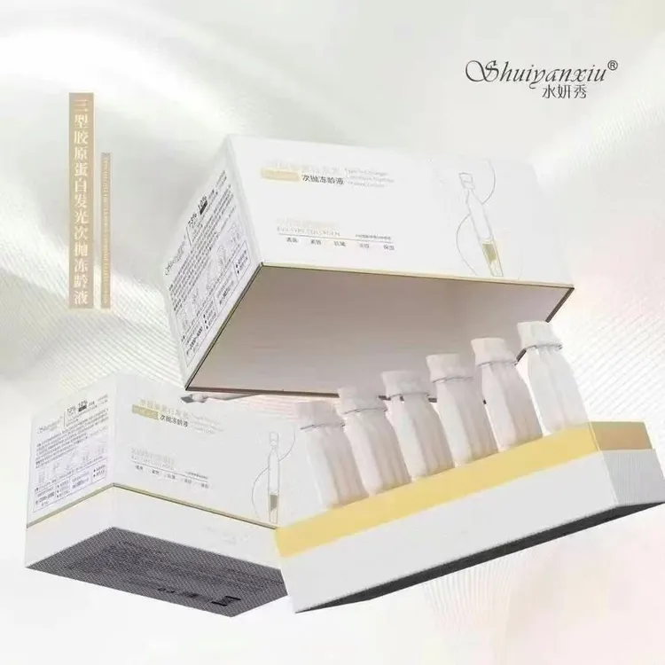 水妍秀胶原蛋白次抛冻龄液补水保湿