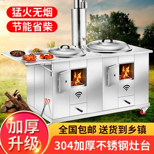 不锈钢柴火灶农村家用移动双锅土灶台双灶新型室内无烟烧木柴火炉