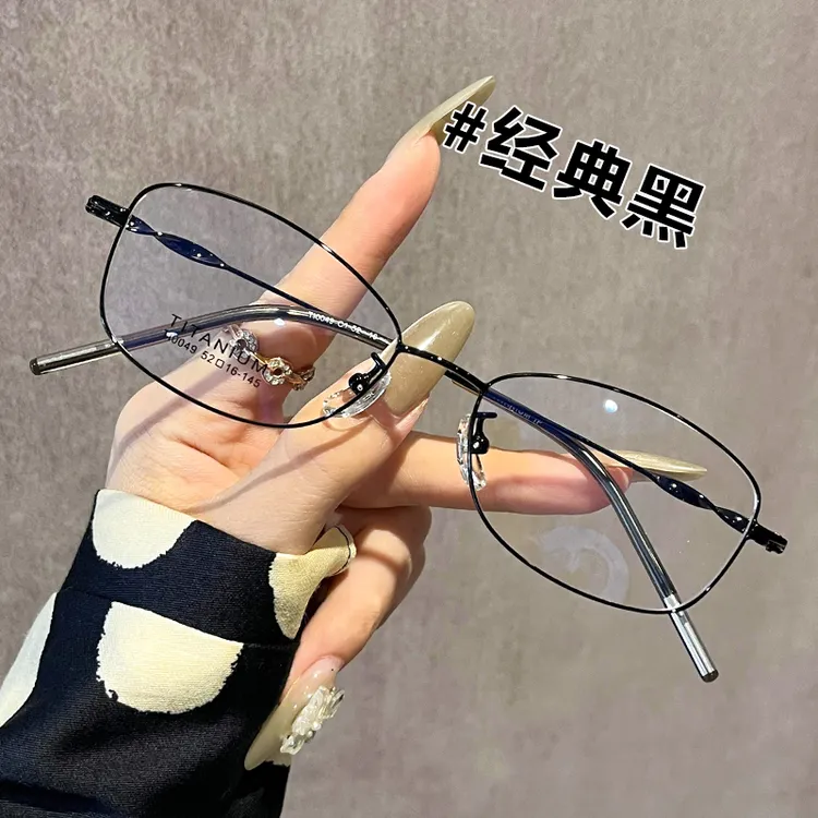 超轻细框钛合金高颜值近视眼镜可配度数复古时尚防蓝光平光眼镜