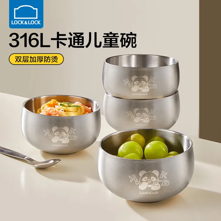 乐扣乐扣辅食碗316不锈钢防摔饭碗儿童餐具套装宝宝吃饭专用碗