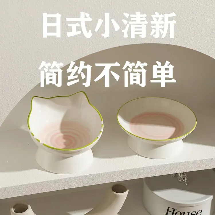陶瓷猫碗猫粮食盆猫咪高脚饭碗大口径可爱斜口宠物猫食碗