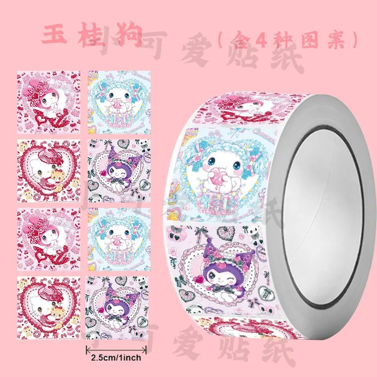 库洛米儿童卷卷贴卡通美乐蒂女孩幼儿园奖励贴画可爱玉贵狗贴纸