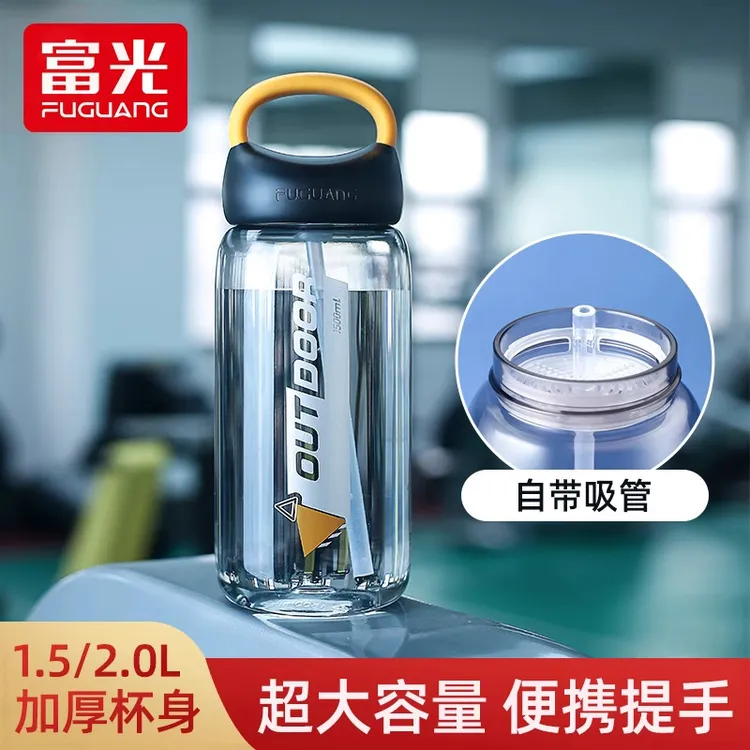 大容量运动吸管水杯防摔杯子水壶户外便携男生夏季太空杯批发