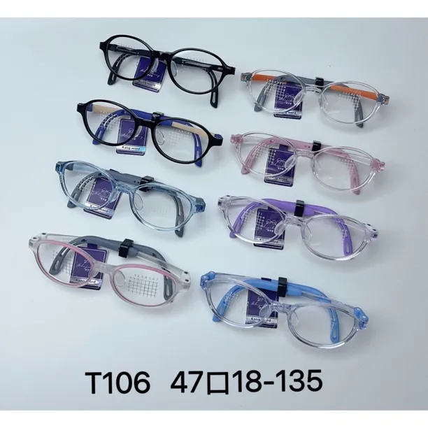 白白同款超轻儿童硅胶眼镜架