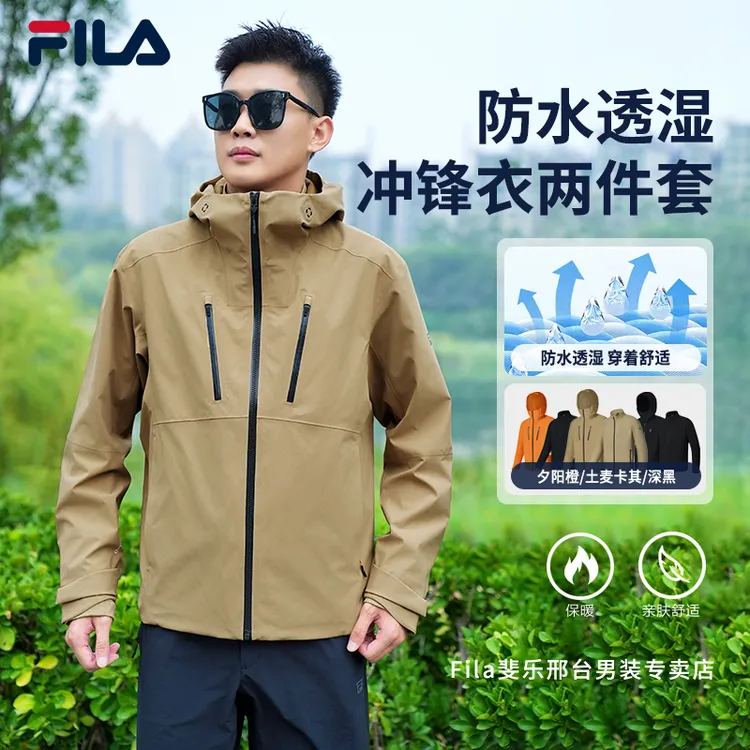 【冲锋衣两件套】Fila/斐乐男秋季户外防水透湿运动外套A11M537717F