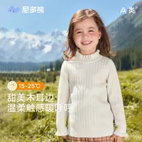尼多熊2025女童针织打底衫儿童秋冬毛衣男女宝纯色百搭上衣半高领