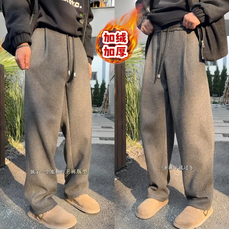 冬季新款老钱风绵羊毛加绒男士弯刀休闲裤百搭宽松显瘦直筒卫裤