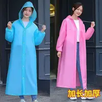 EVA加大加厚雨衣一件,颜色随机不能指定颜色