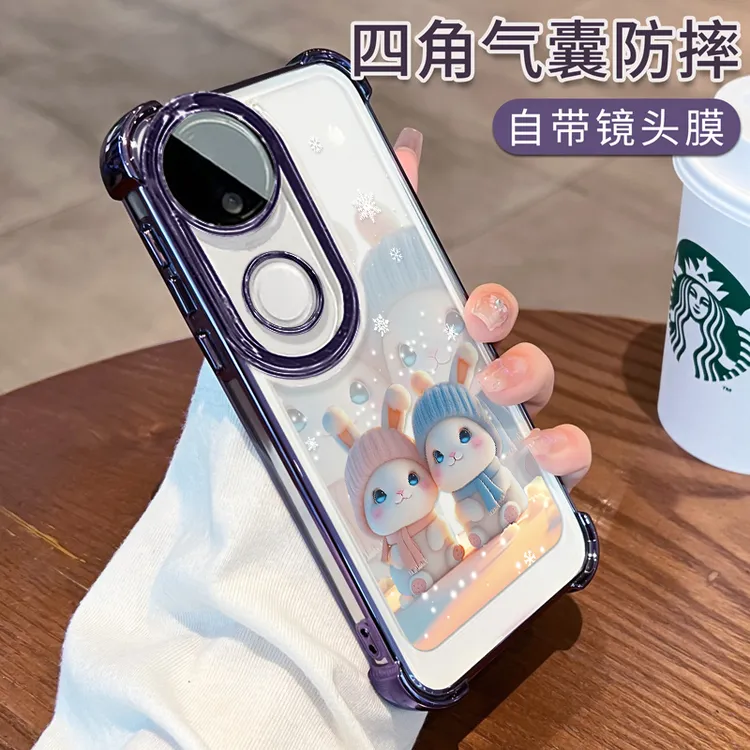 托诺适用于vivoS30手机壳s20高级透明四角防摔高端电镀可爱s18pro
