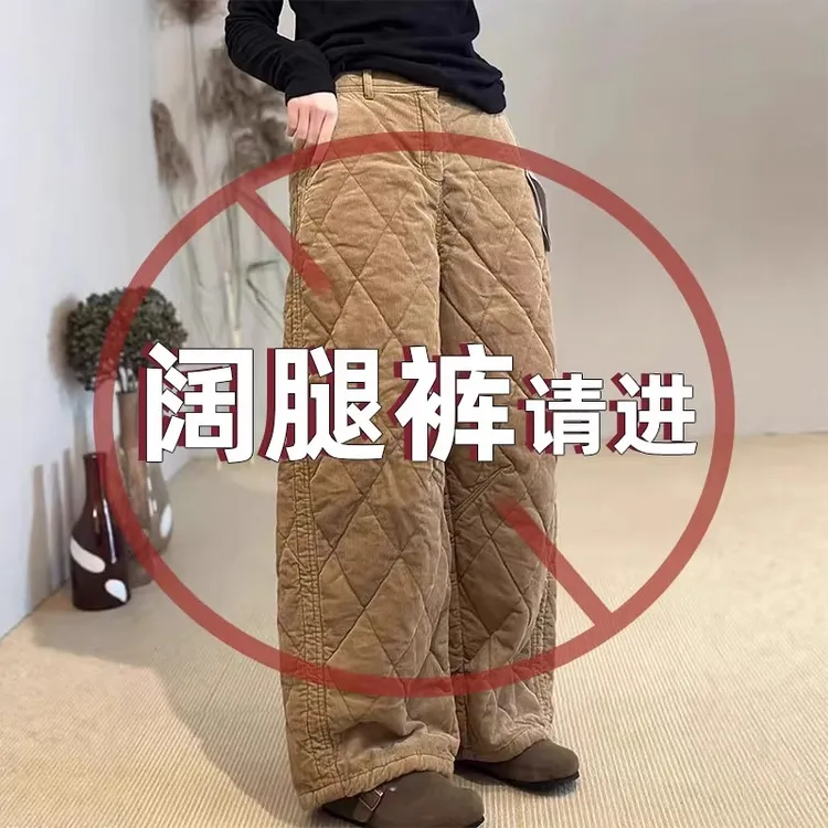 阔腿裤女2025新款冬加厚菱格卡其色棉裤保暖东北外穿休闲拖地长裤