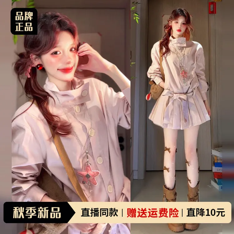 韩系氛围感学院风立领连衣裙女2025早秋新款穿搭甜美漂亮粉色长裙