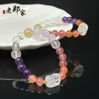 【老郑家】水晶DIY手串 约8+mm (多样性发1件) 1033