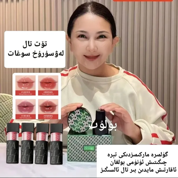 古力米尔水润遮瑕紧致气垫 CC霜