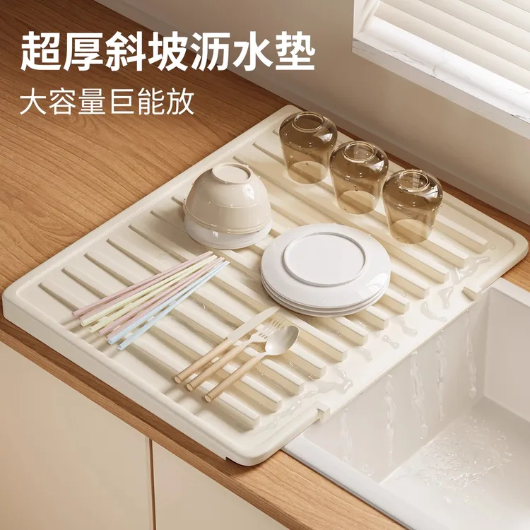 斜坡硅胶沥水垫家用多功能台面防烫隔热垫防滑垫水槽餐具沥水置物